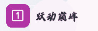 合作伙伴