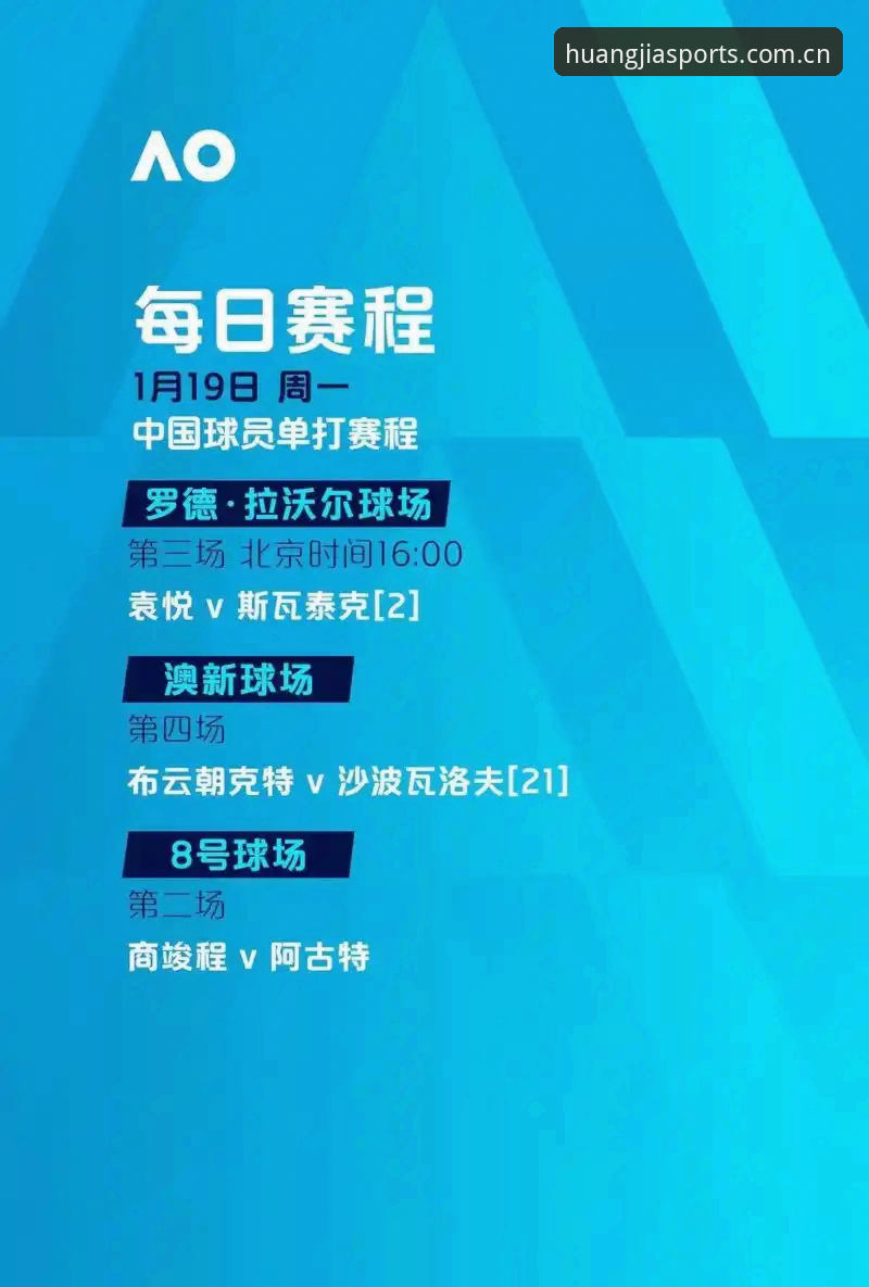 欧联杯决赛全记录：埃梅里率维拉3-0夺冠创五大纪录详解